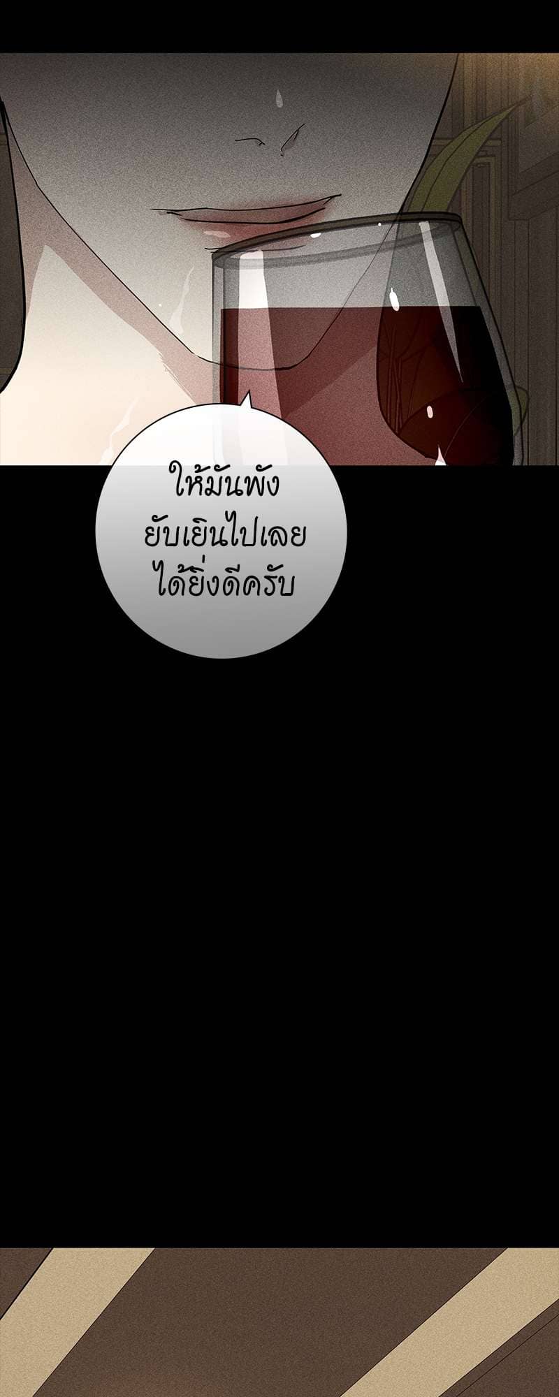 Missing Love ตอนที่ 2063