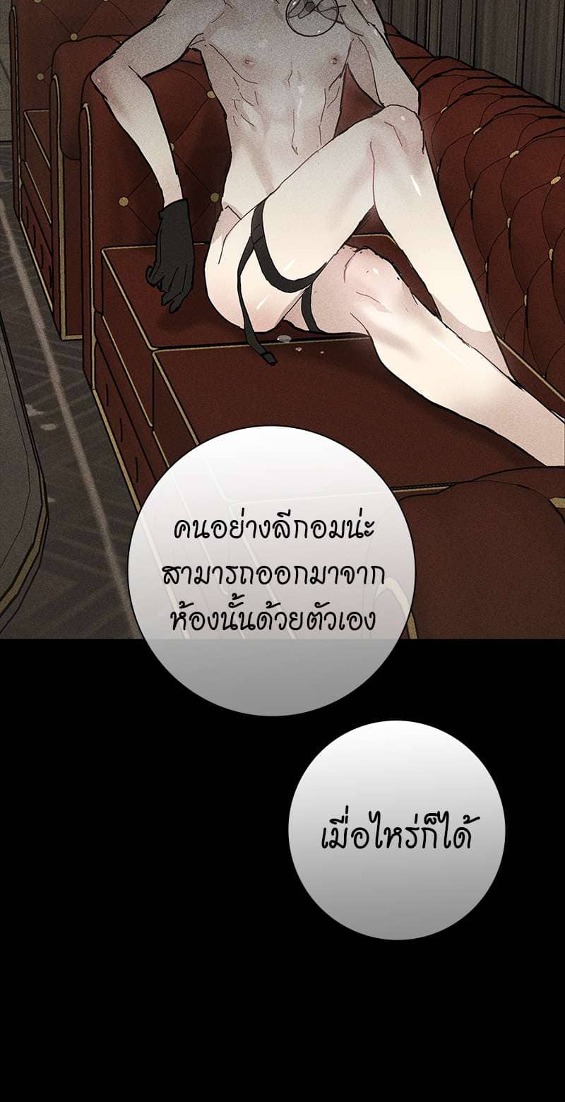 Missing Love ตอนที่ 2067