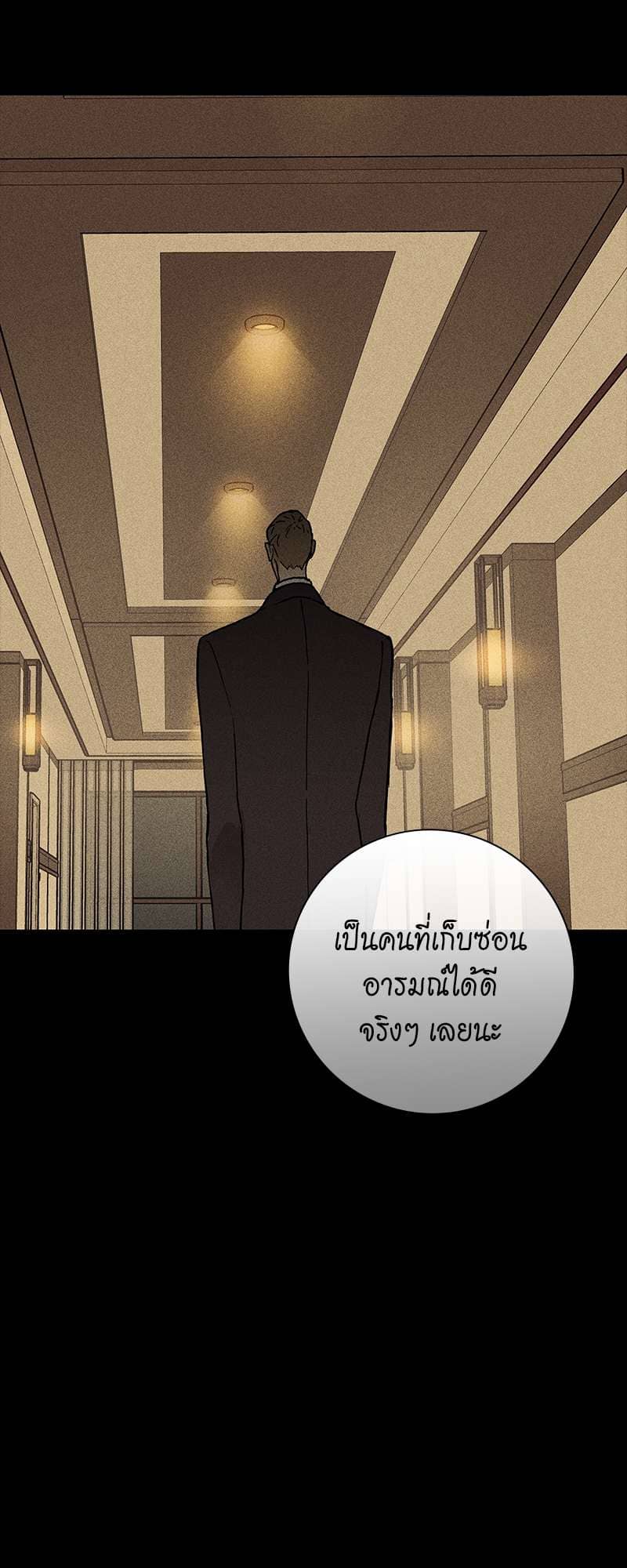 Missing Love ตอนที่ 21018