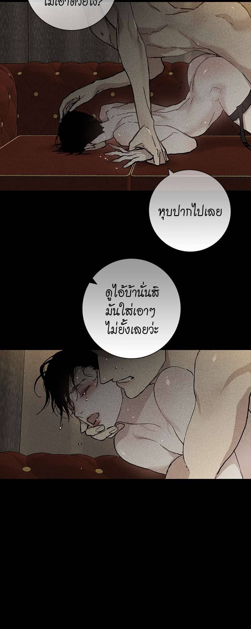 Missing Love ตอนที่ 21034