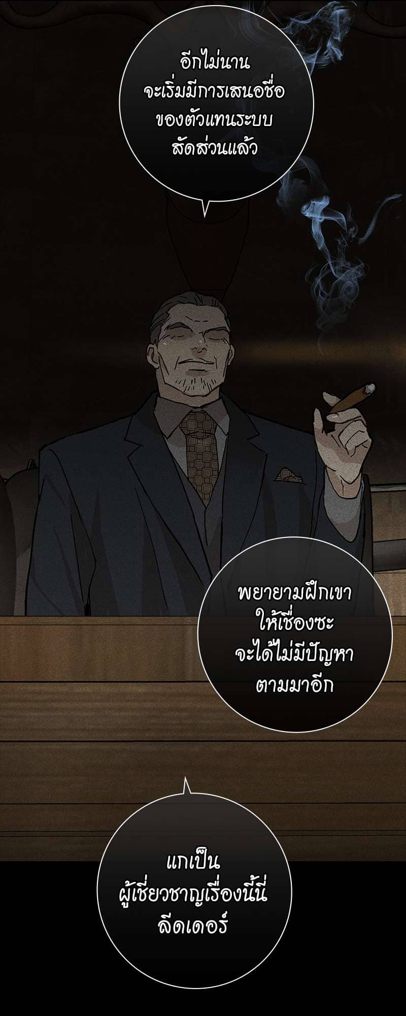 Missing Love ตอนที่ 21090