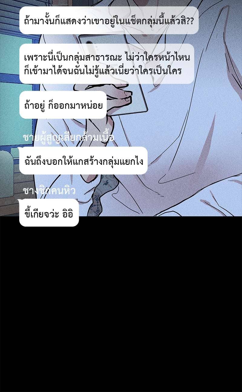 Missing Love ตอนที่ 305