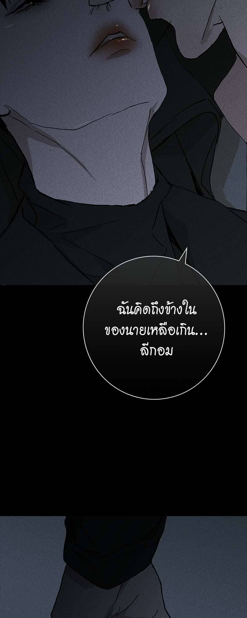 Missing Love ตอนที่ 417