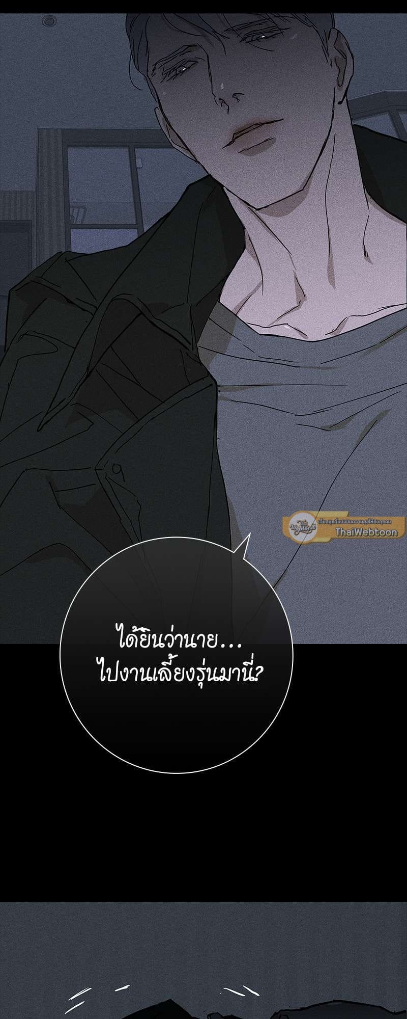 Missing Love ตอนที่ 429