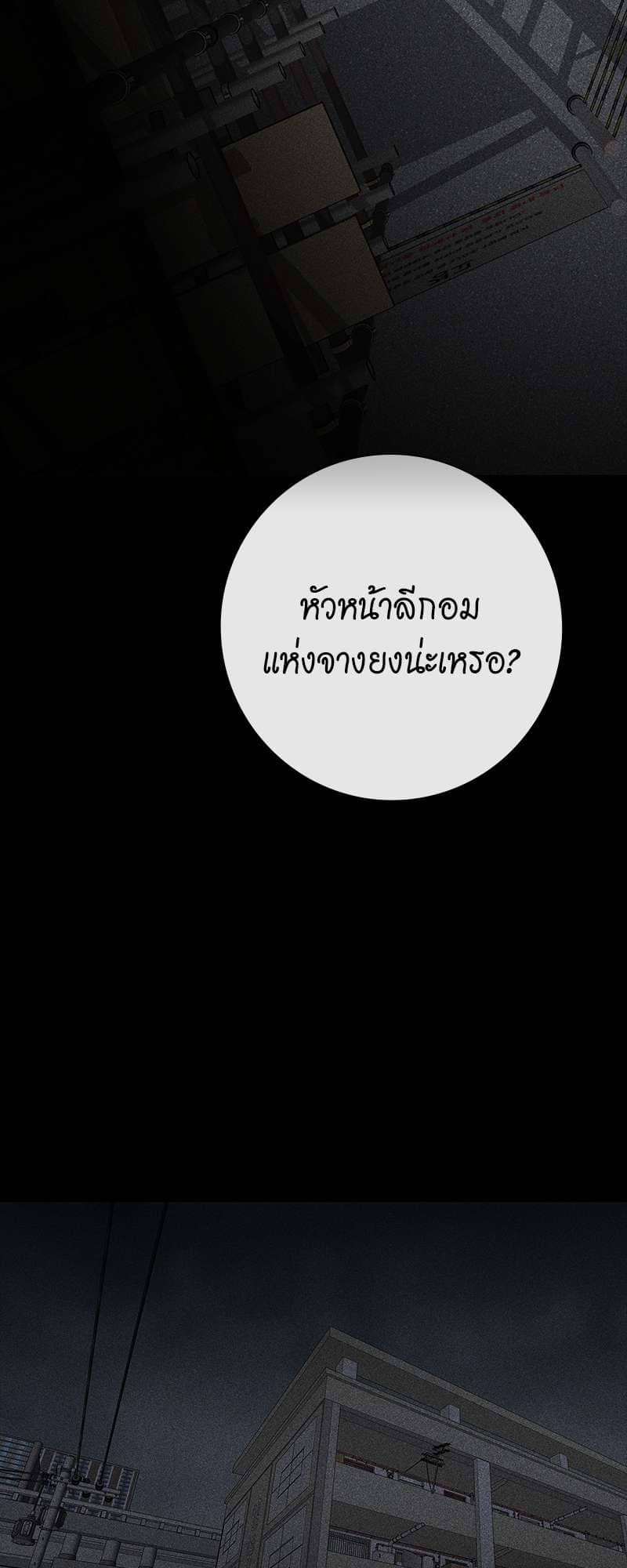 Missing Love ตอนที่ 522