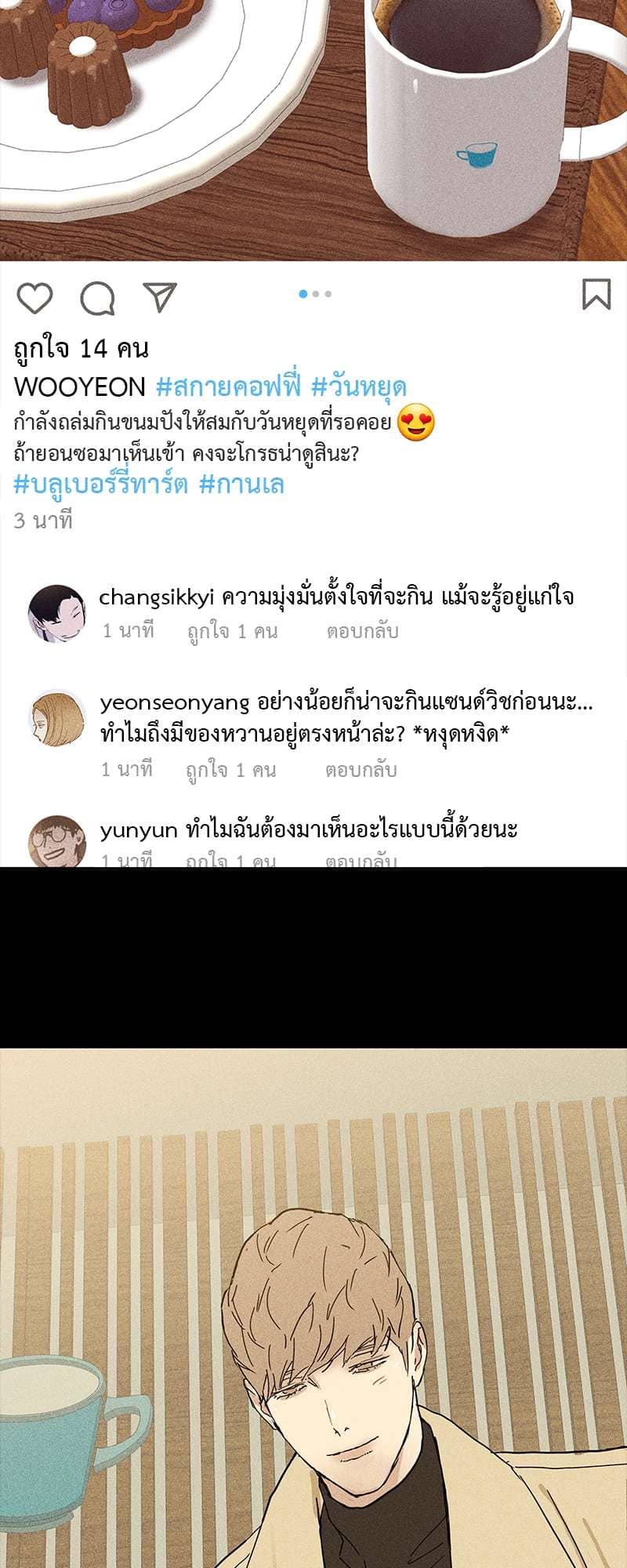 Missing Love ตอนที่ 562