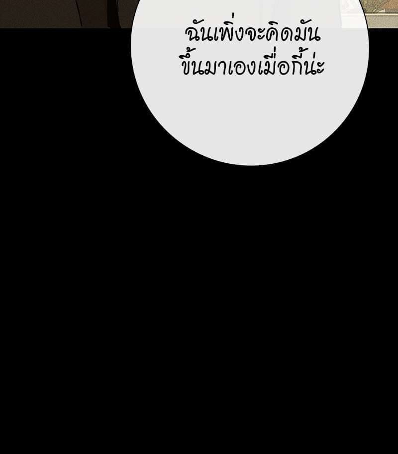 Missing Love ตอนที่ 639