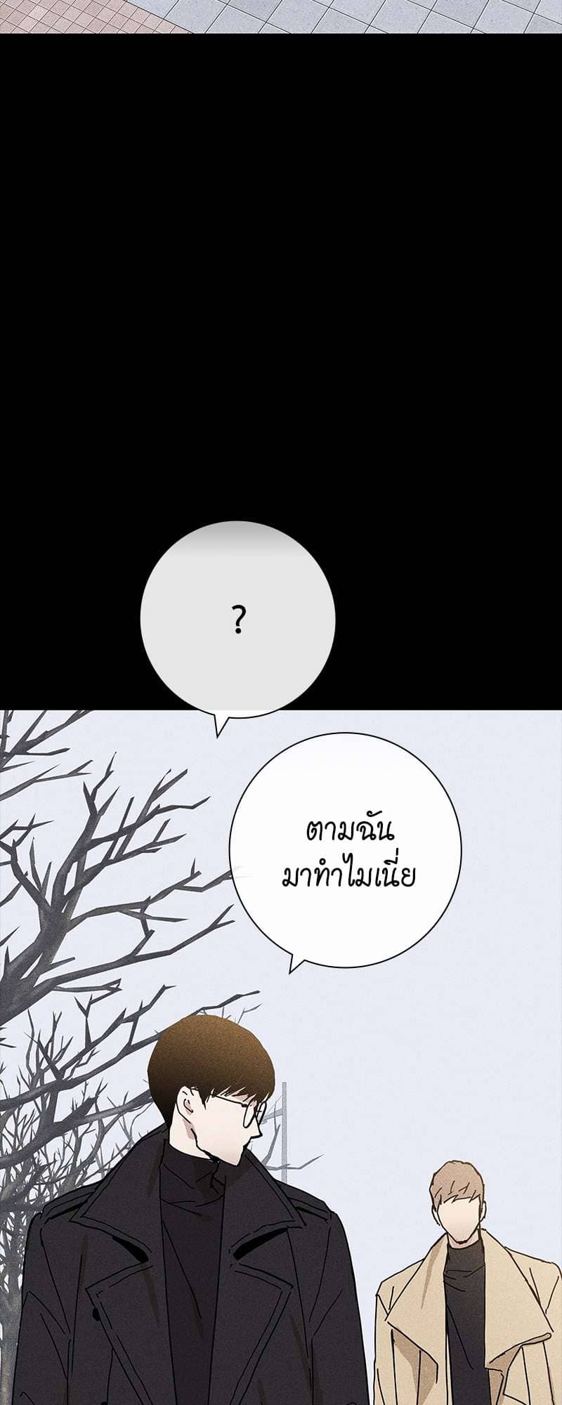 Missing Love ตอนที่ 644