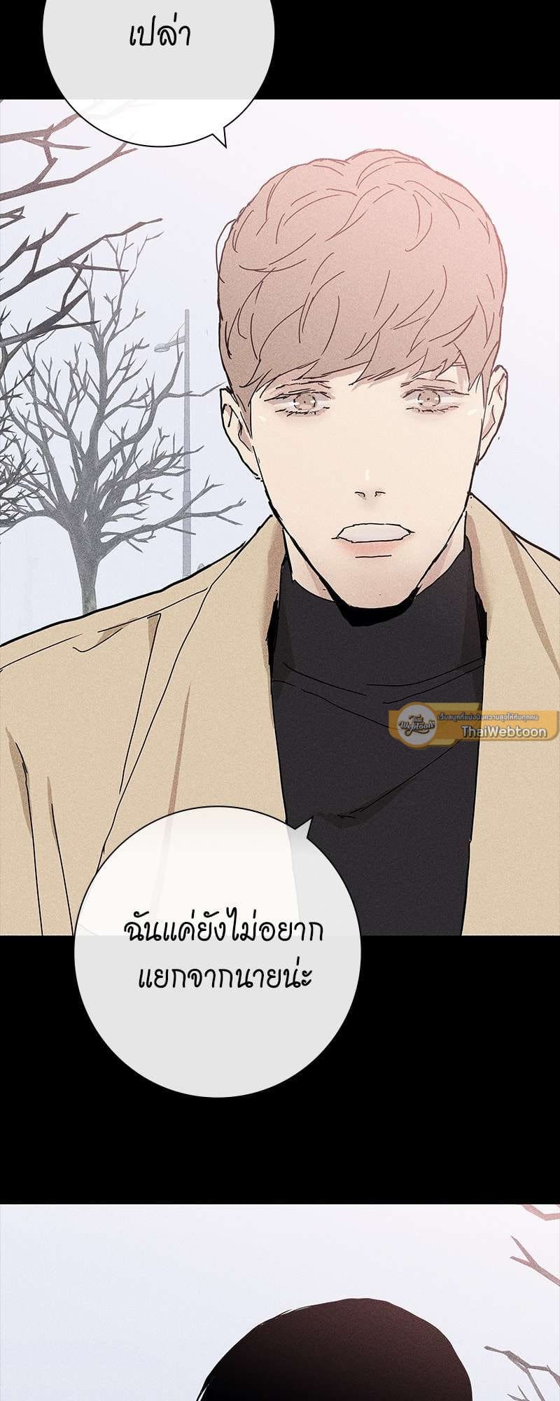 Missing Love ตอนที่ 647