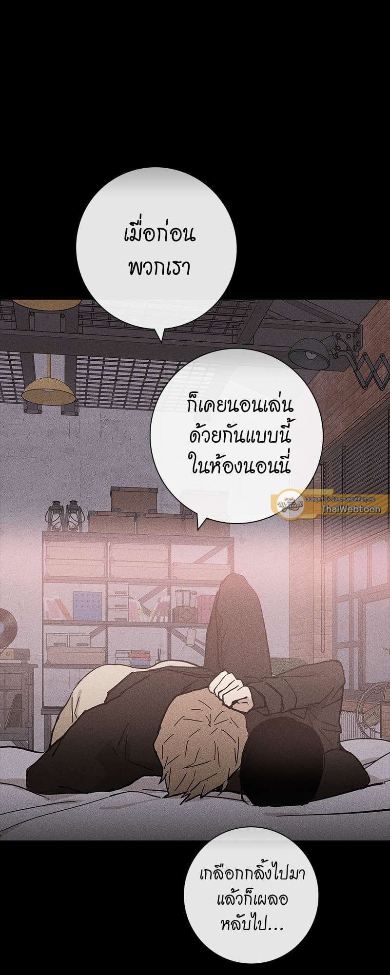 Missing Love ตอนที่ 726