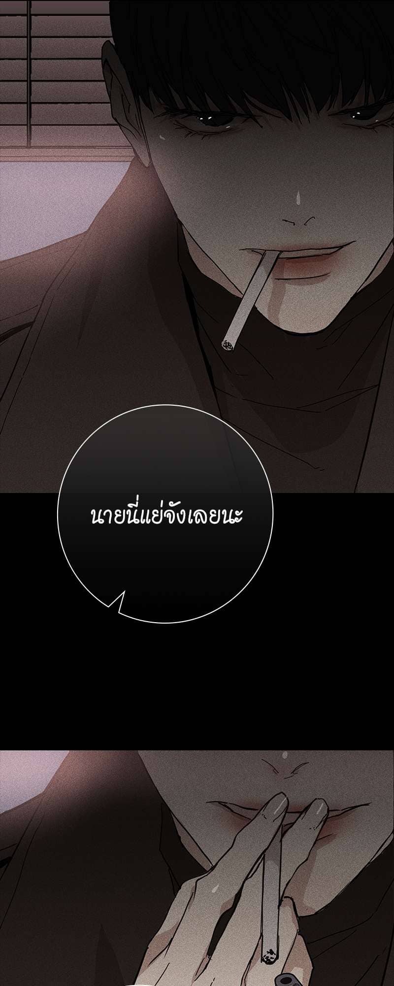 Missing Love ตอนที่ 746