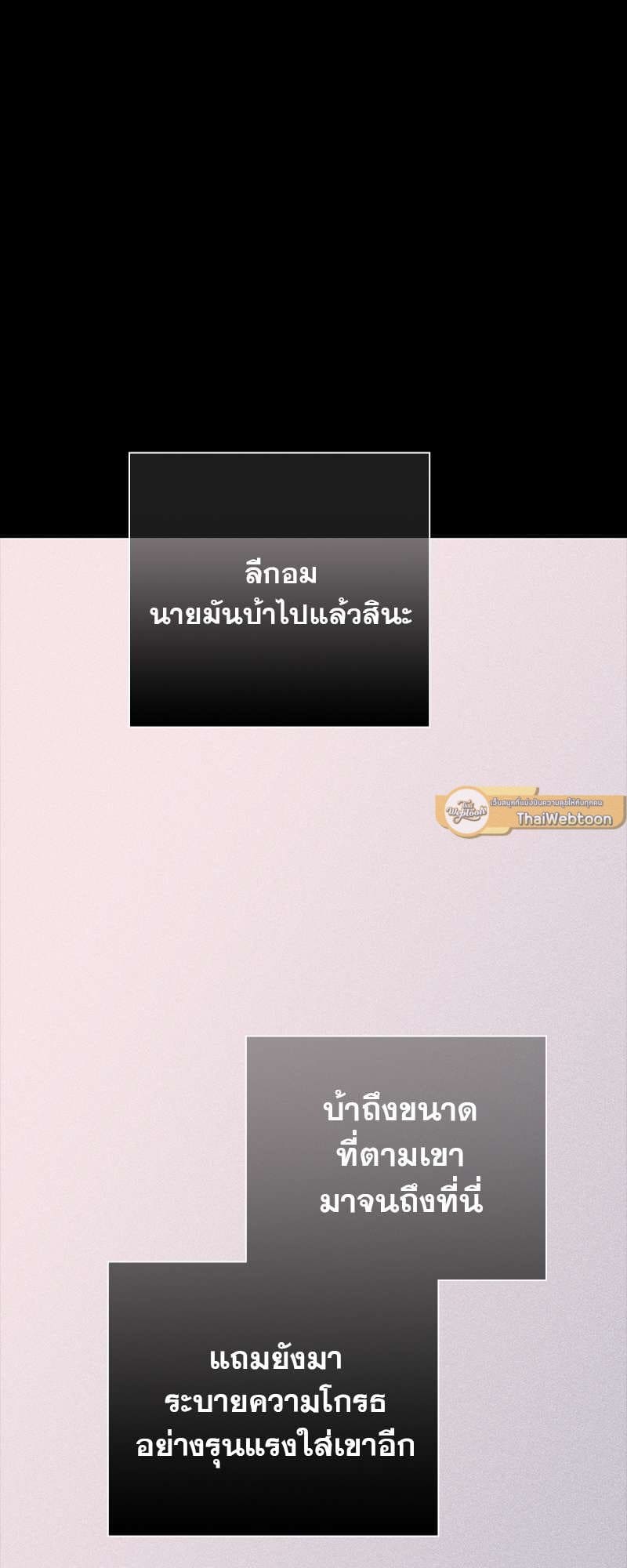 Missing Love ตอนที่ 770