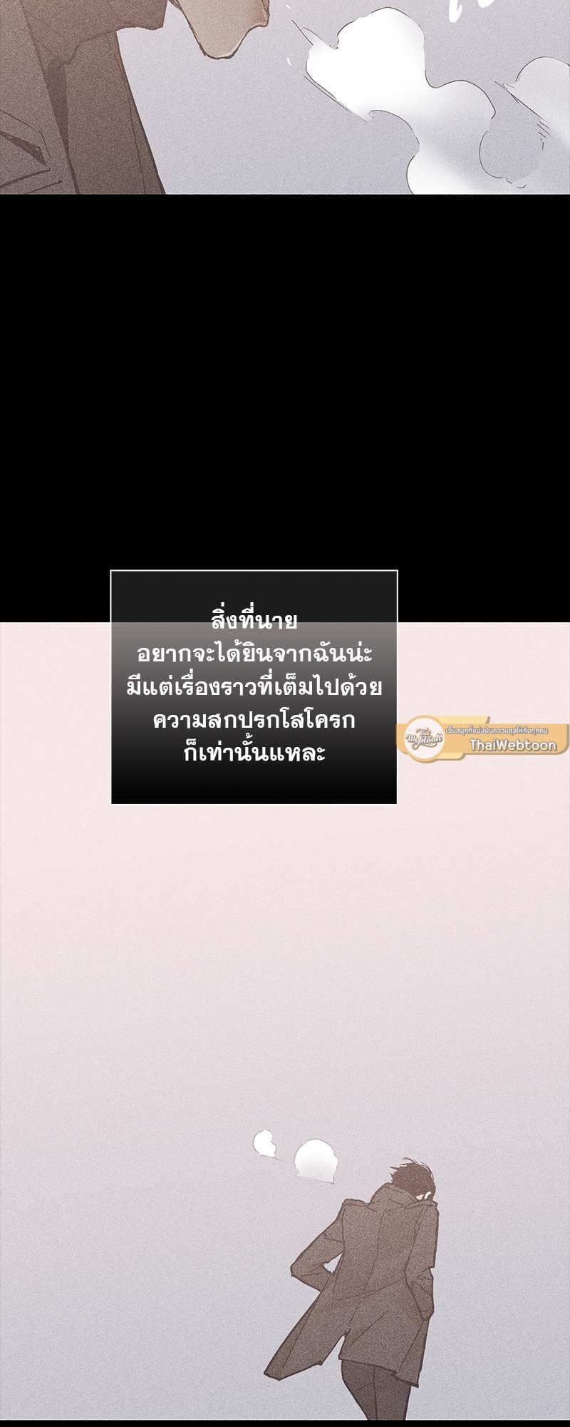 Missing Love ตอนที่ 774