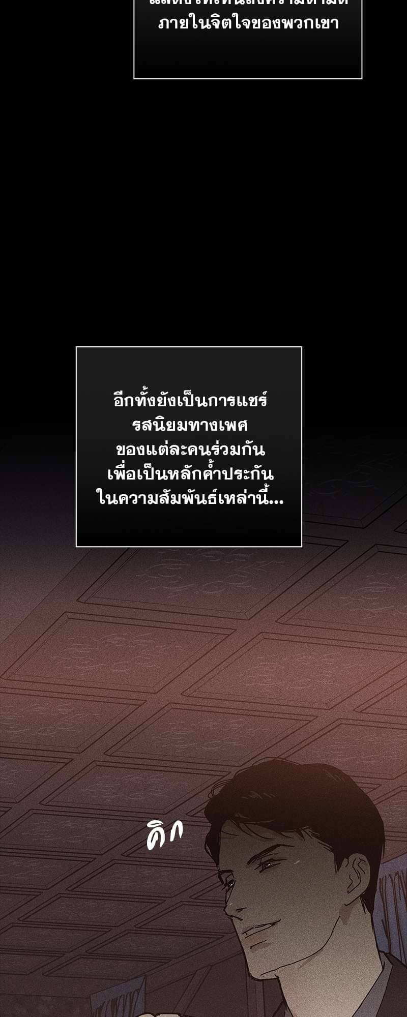 Missing Love ตอนที่ 849