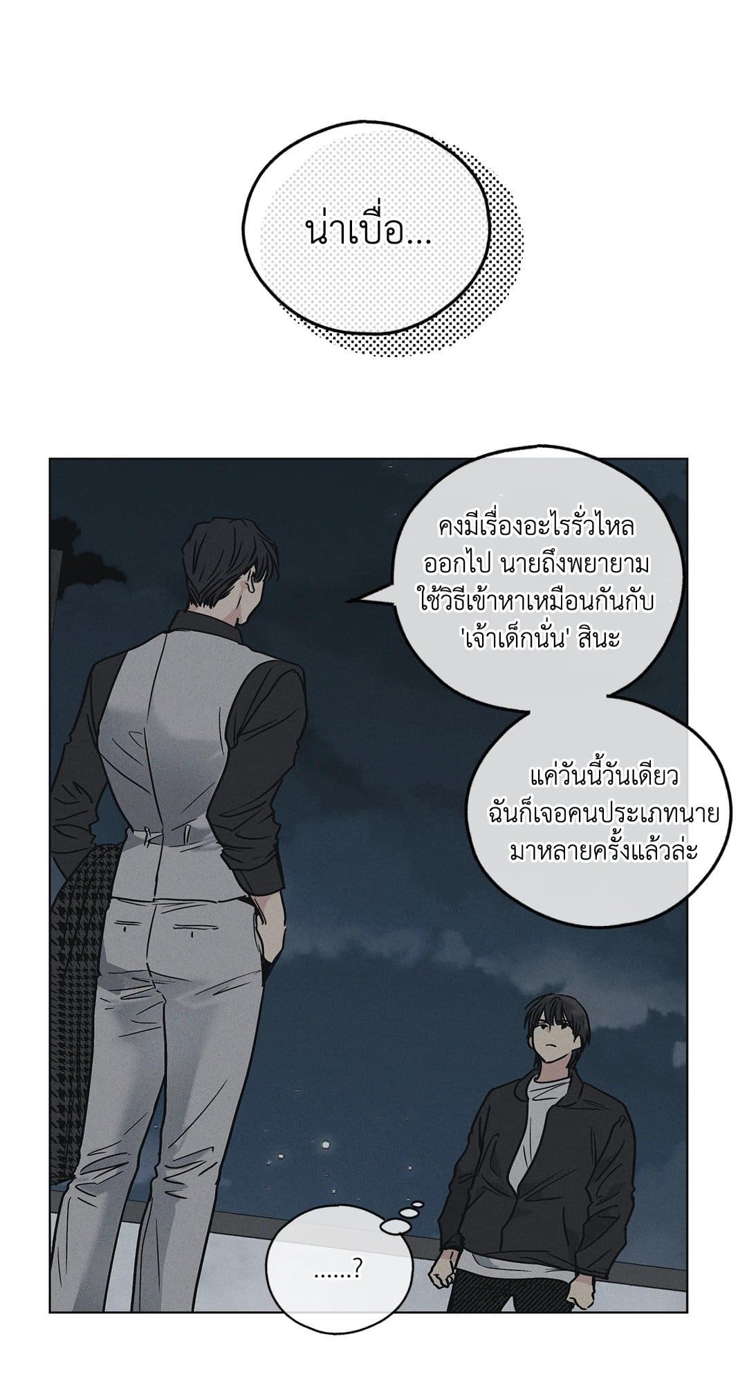 Payback 4 (18)