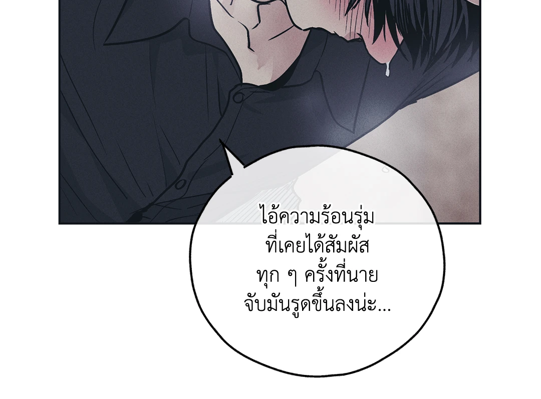 Payback 41 รูปที่ (40)