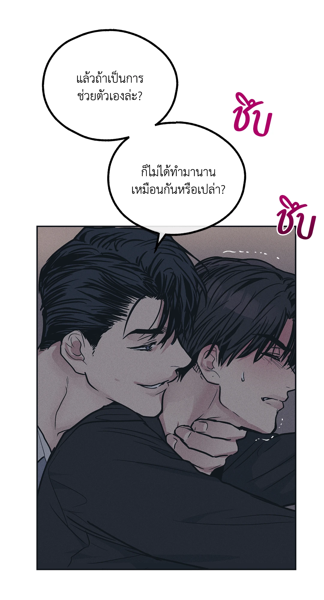 Payback 43 (18)