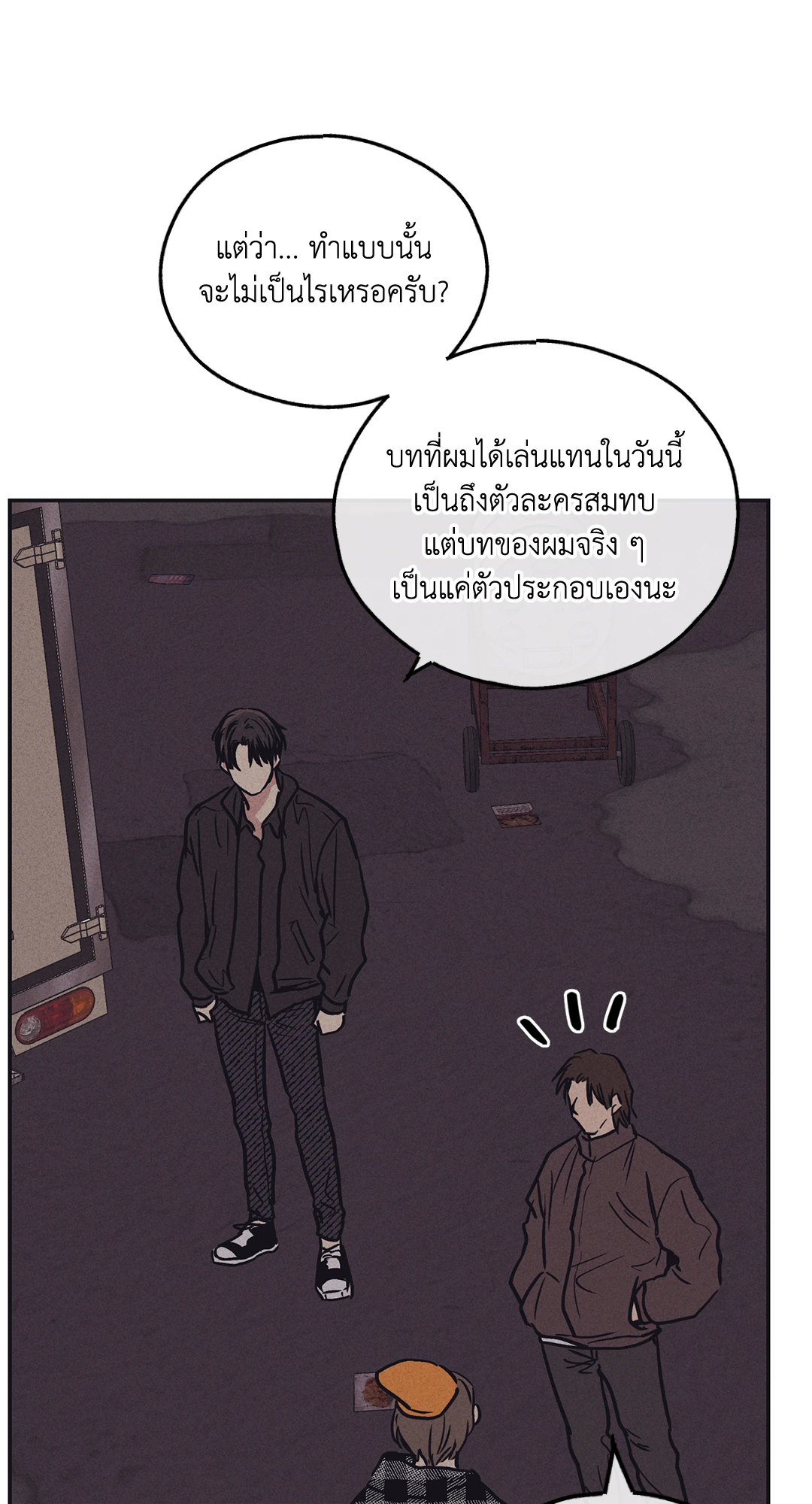 Payback 44 (12)