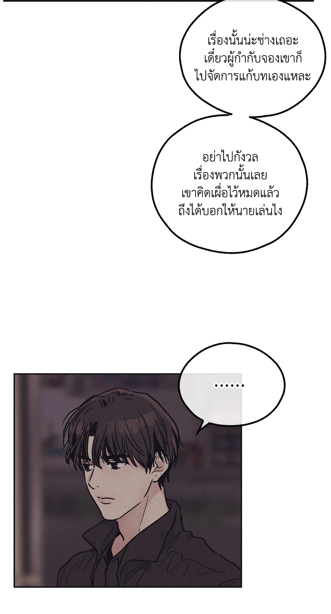 Payback 44 (15)