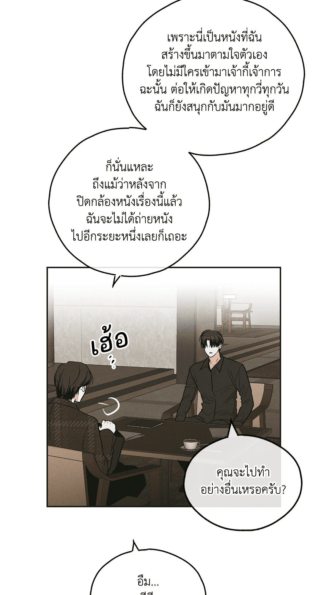 Payback 46 (17)