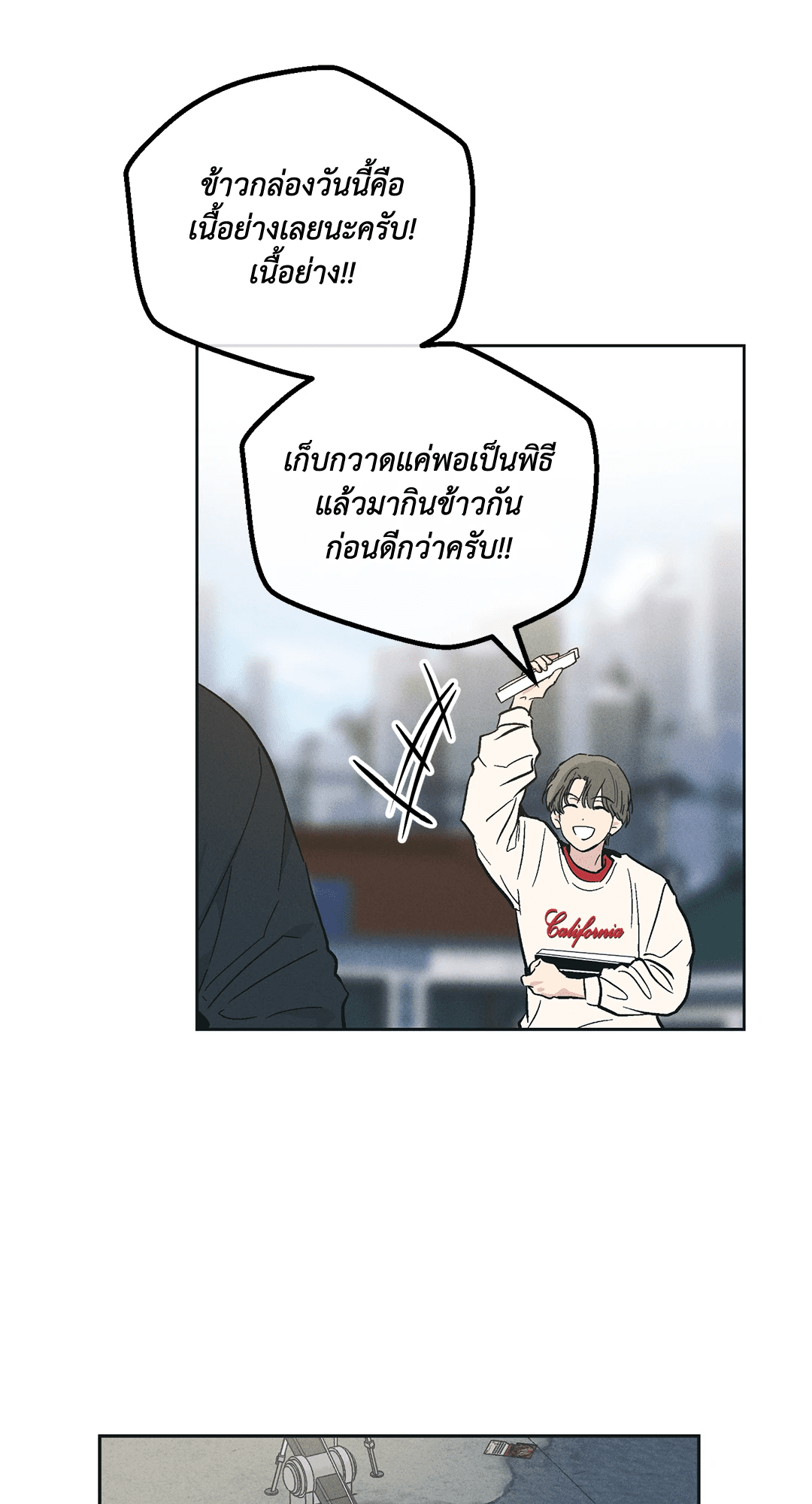 Payback 46 (53)