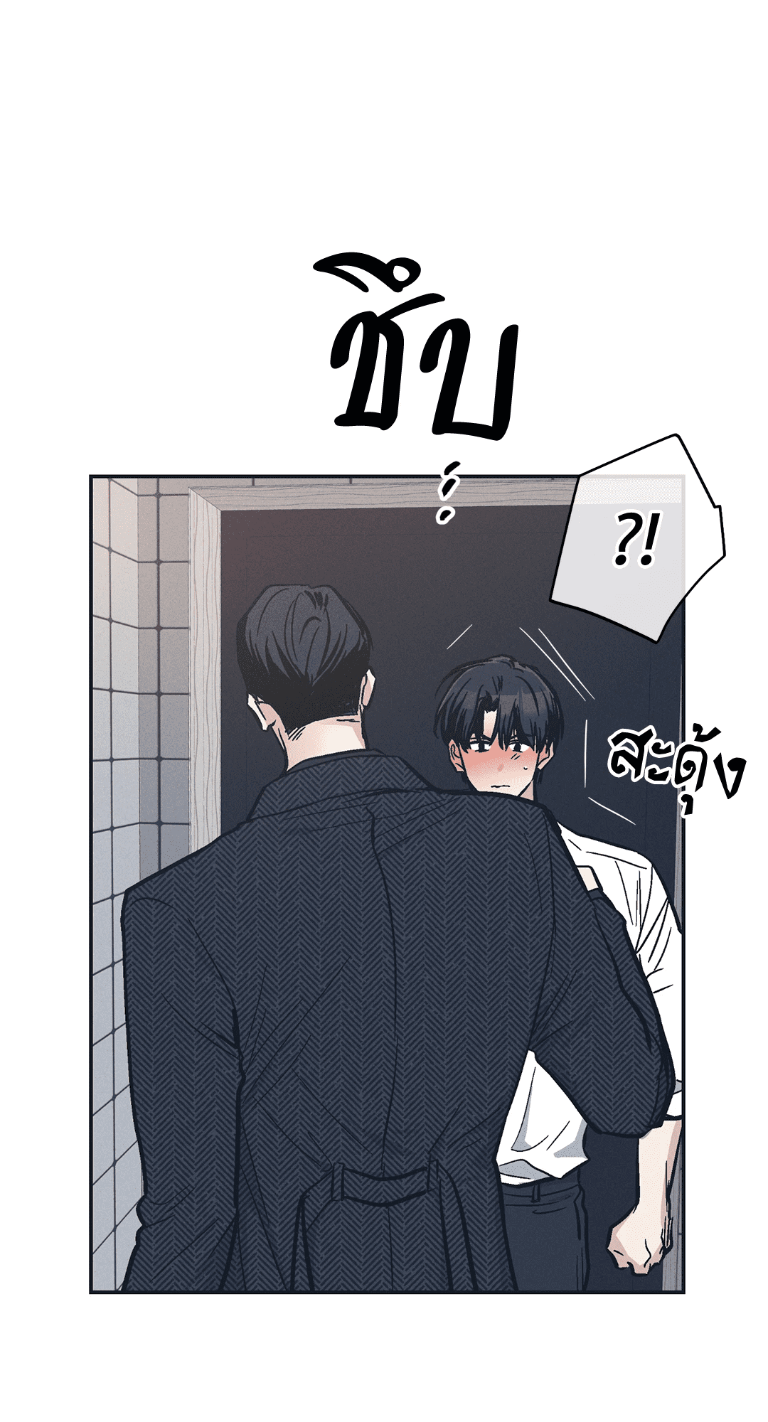 Payback 47 (55)