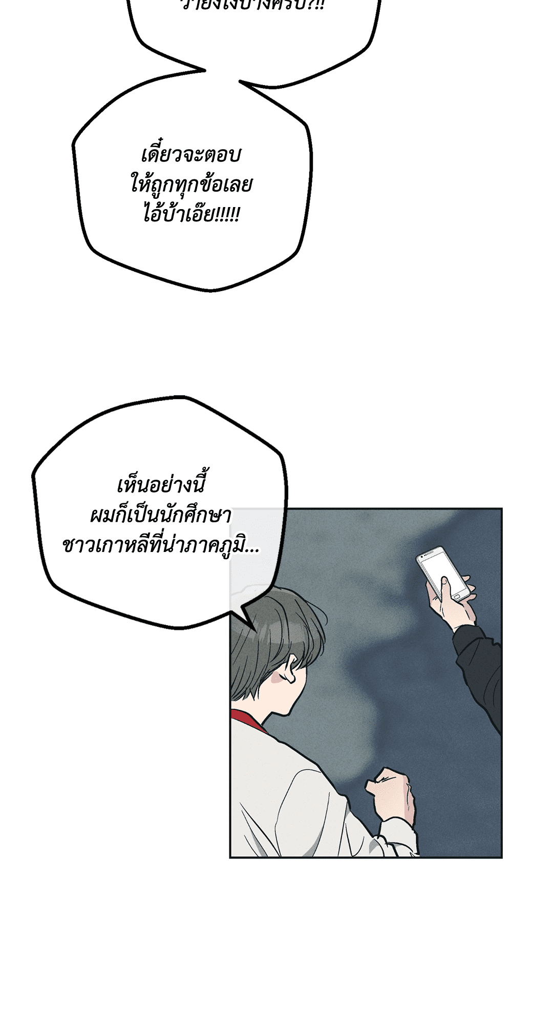 Payback 47 (6)