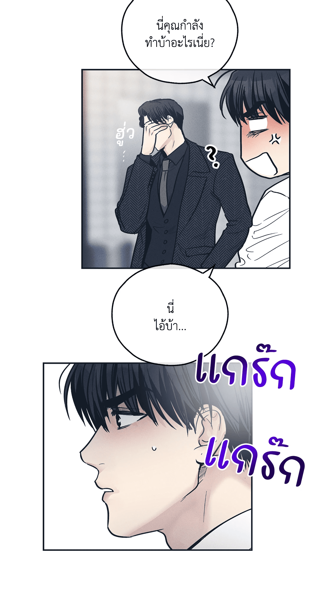 Payback 47 (61)