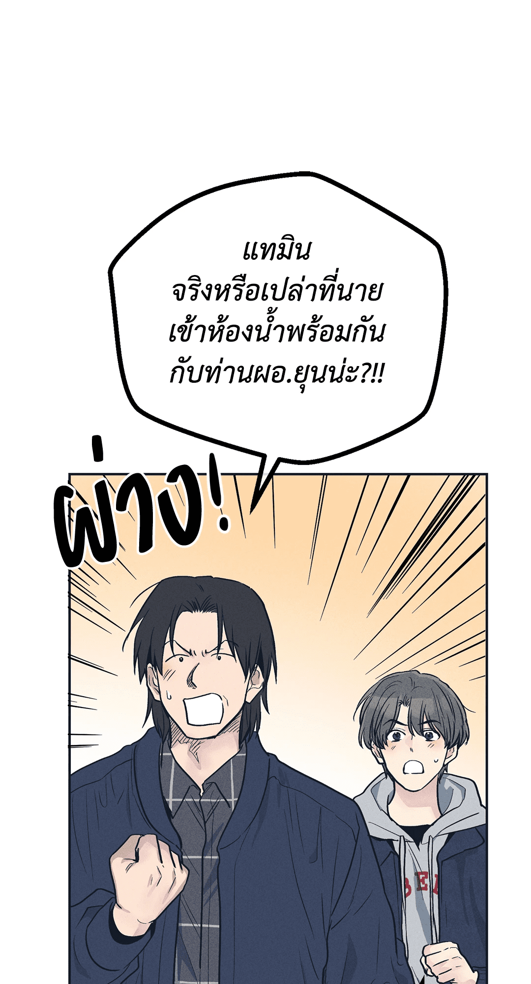 Payback 48 (1)