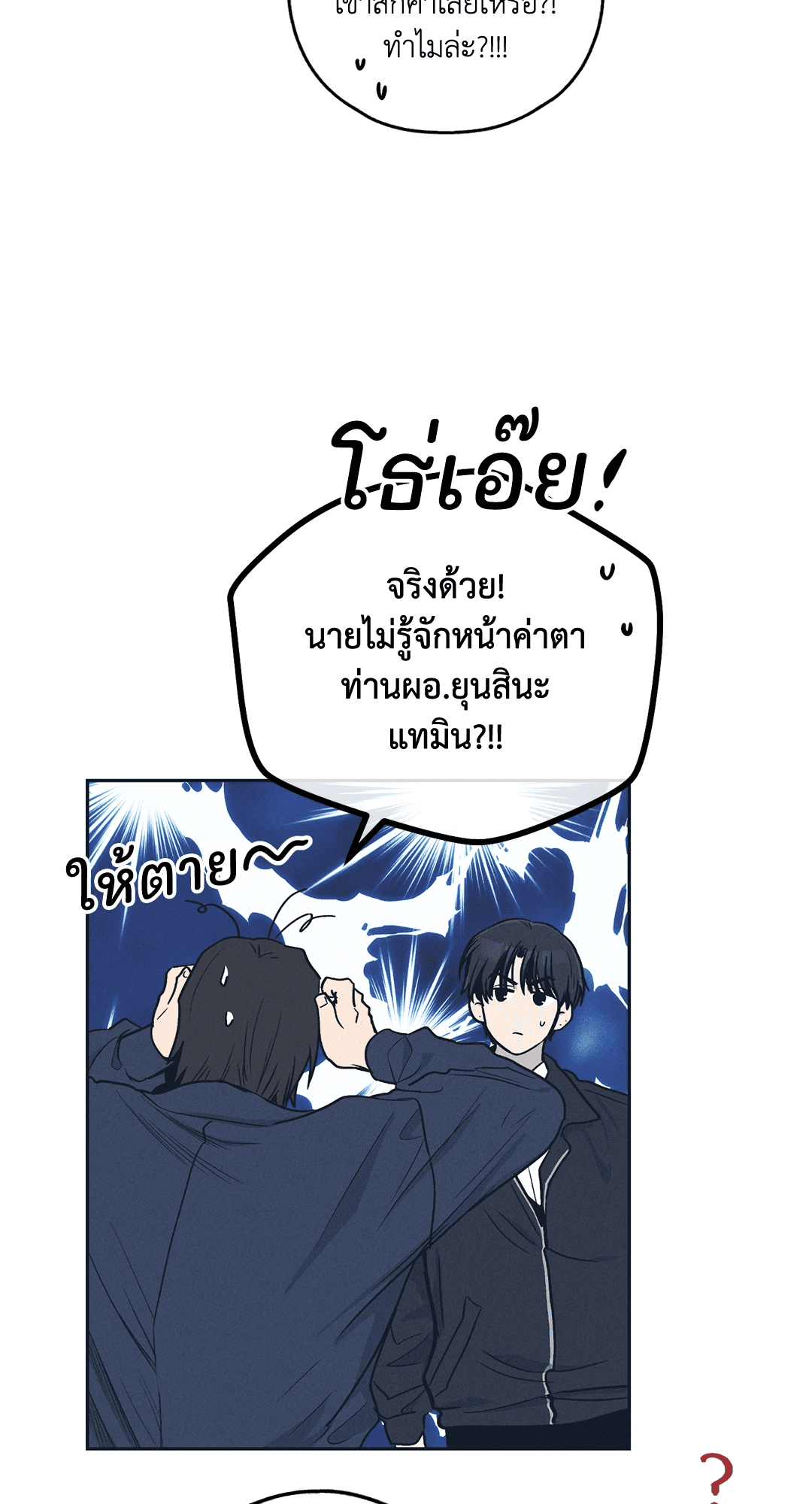 Payback 48 (10)