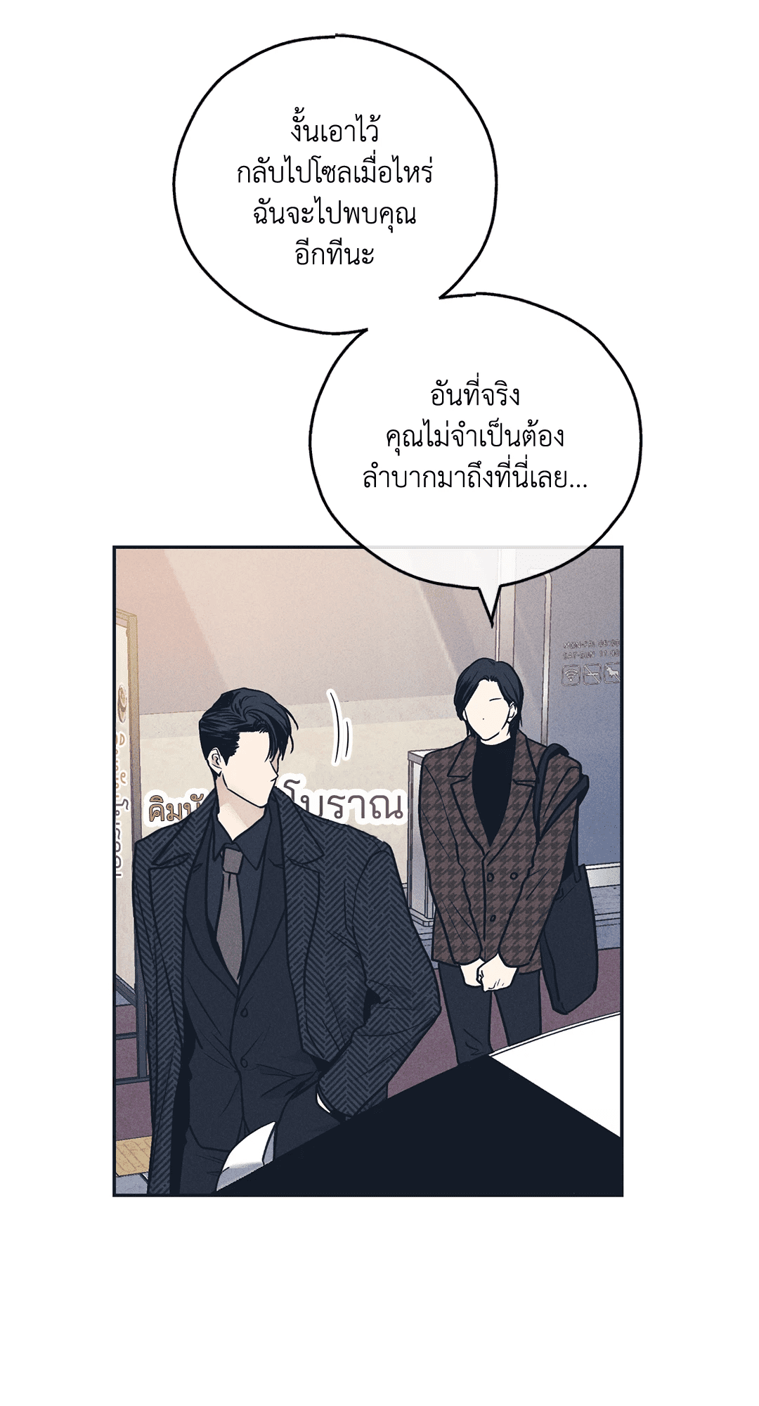 Payback 48 (18)