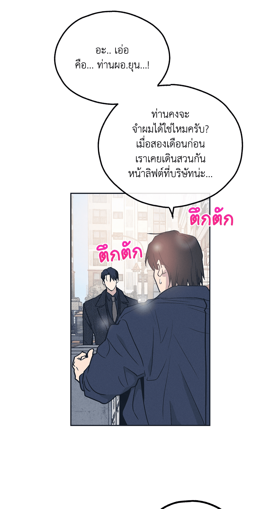 Payback 48 (26)