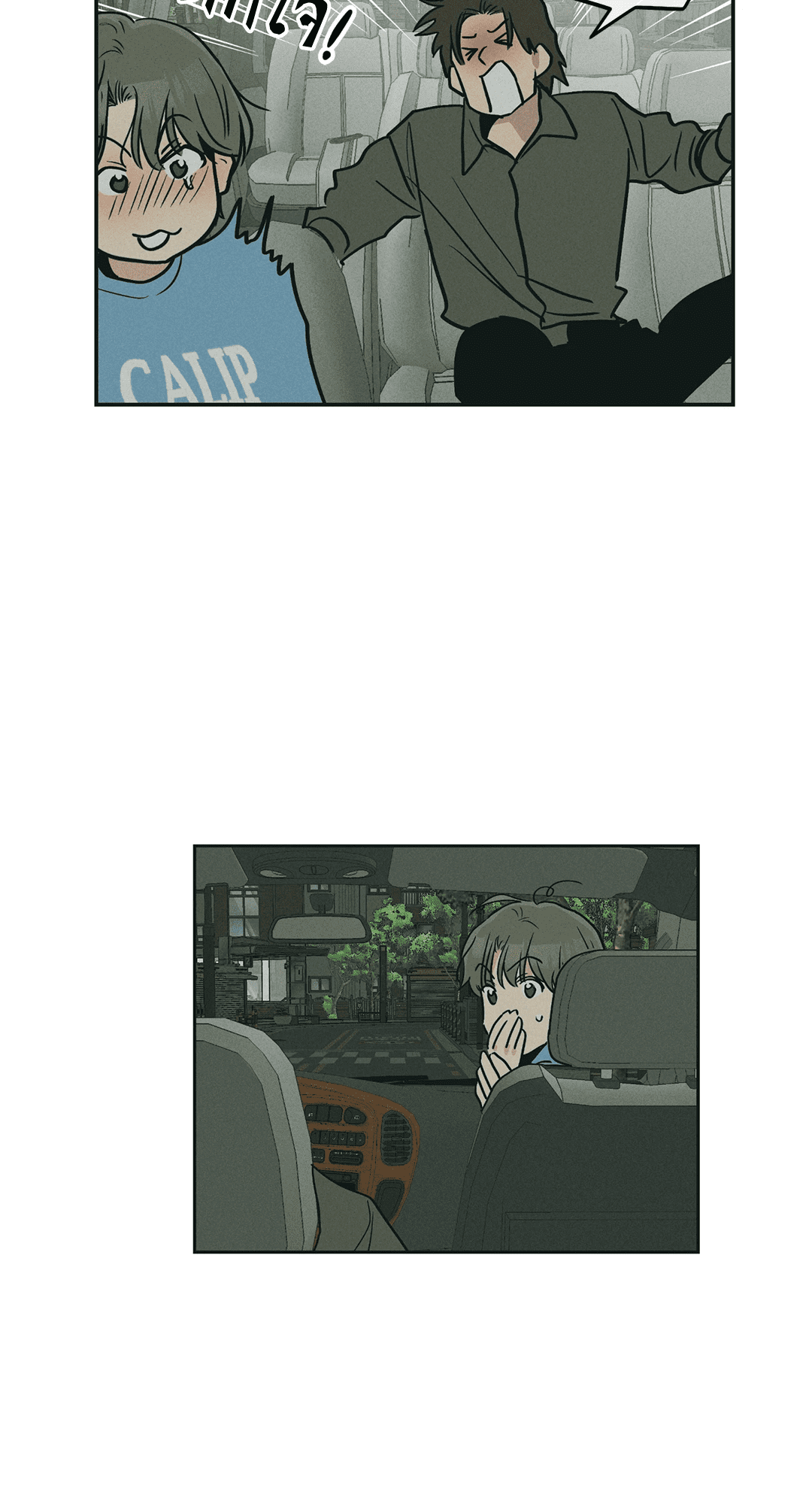 Payback 49 (15)