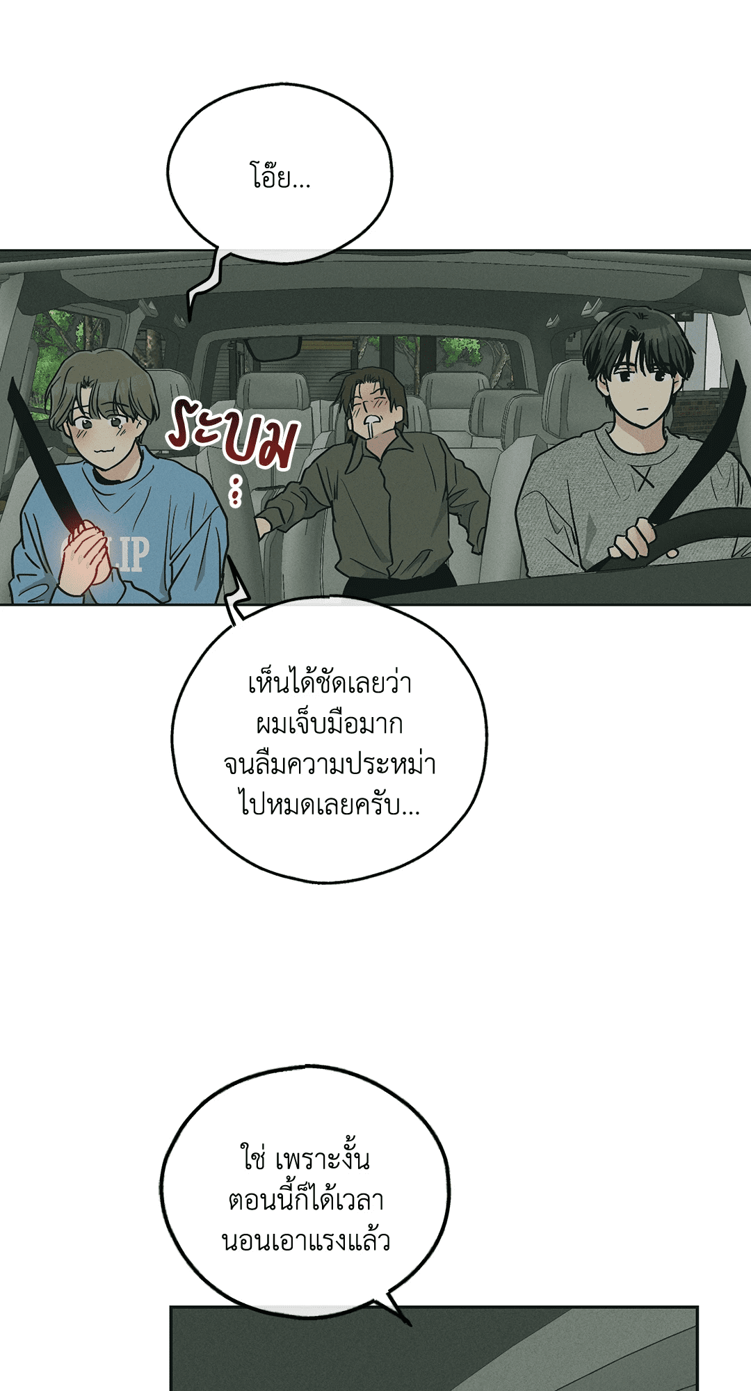 Payback 49 (17)