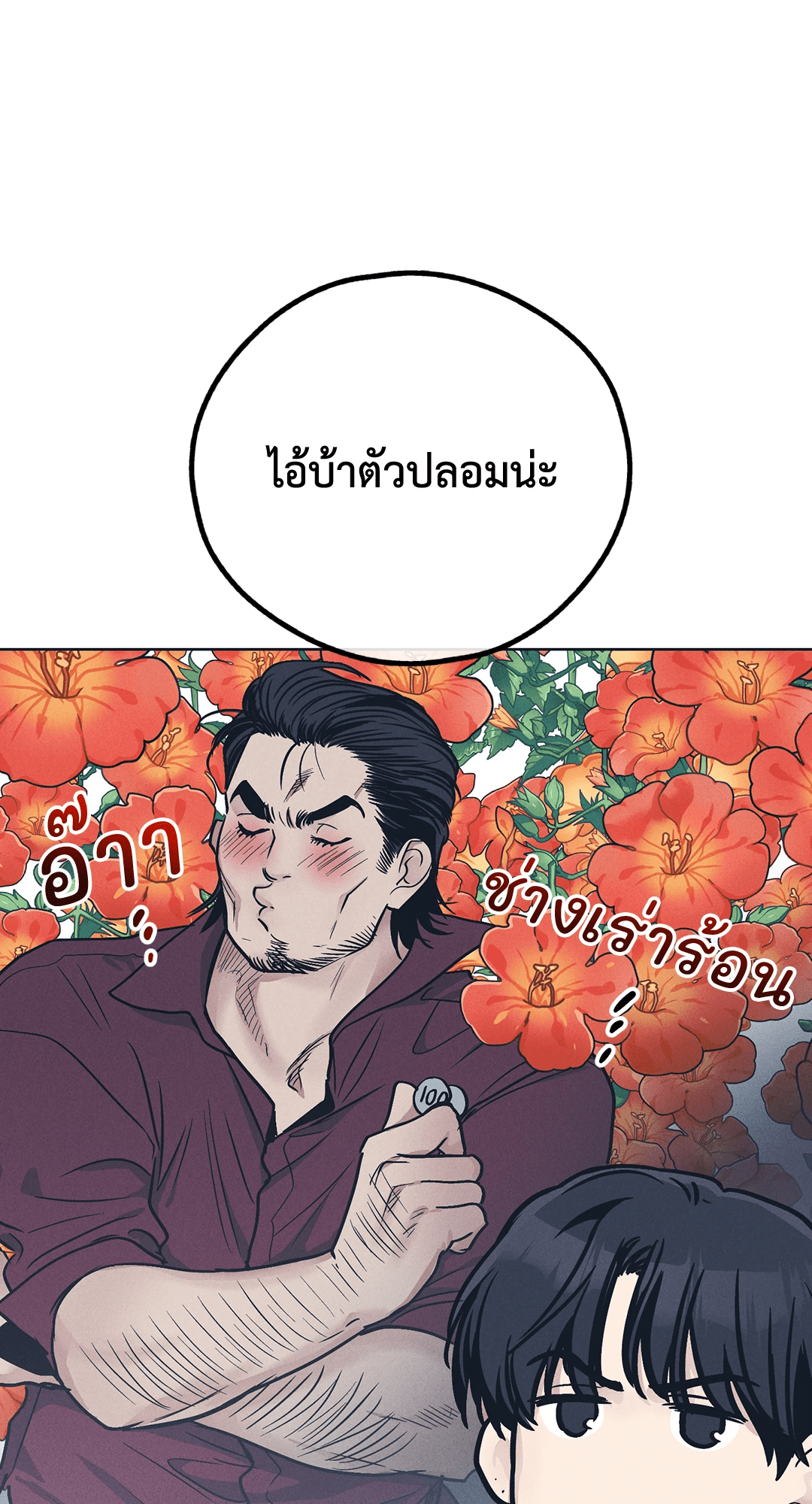 Payback 49 (29)