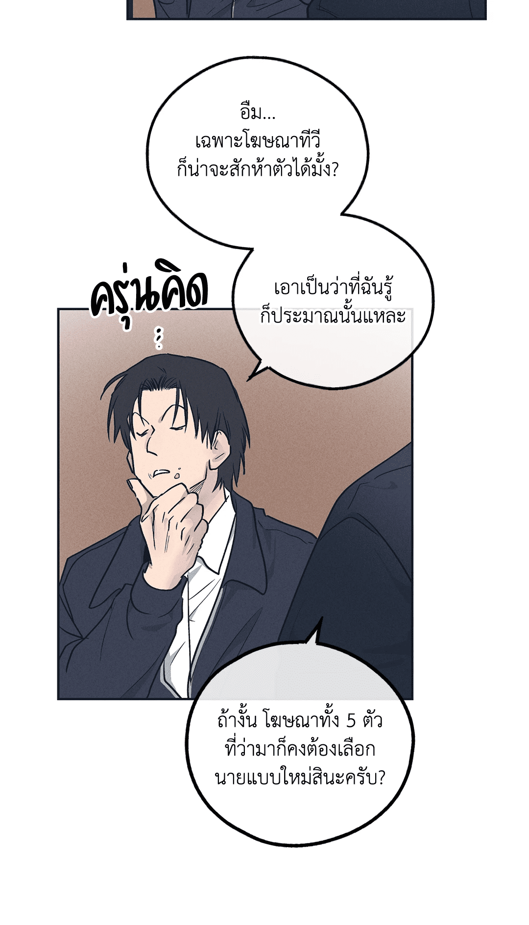 Payback 49 (63)