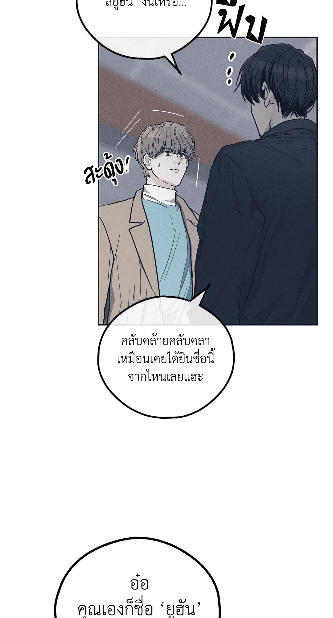 Payback 49 (72)