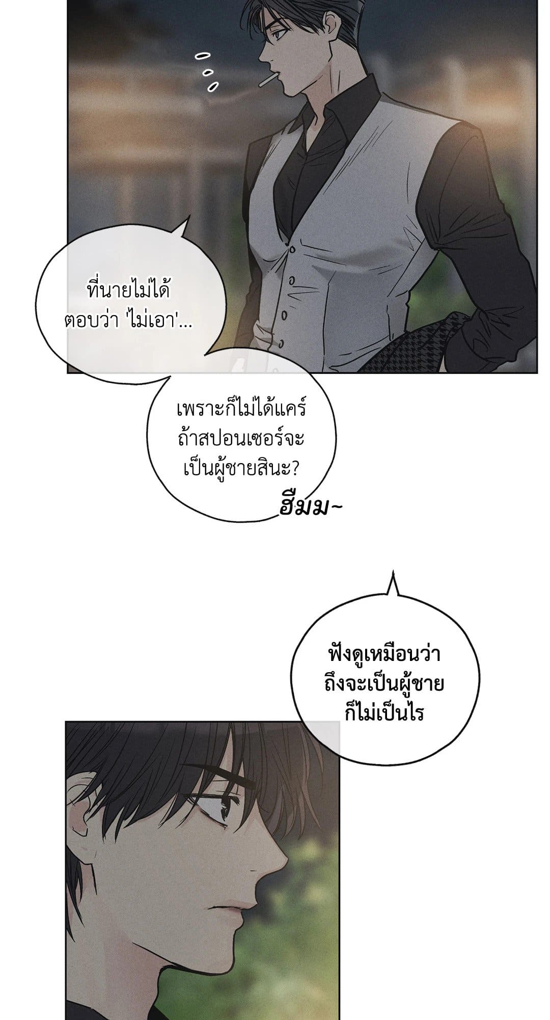 Payback 5 (31)