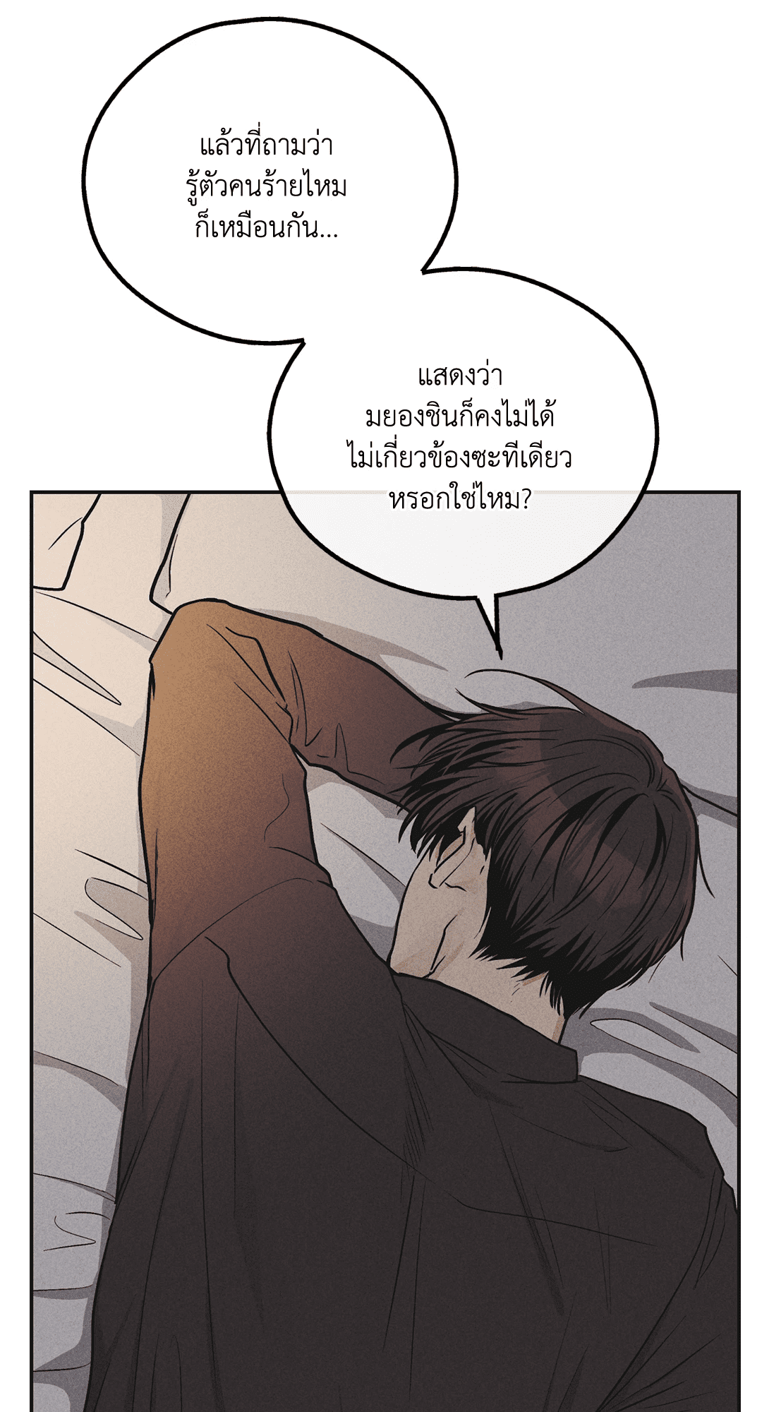 Payback 52 (10)