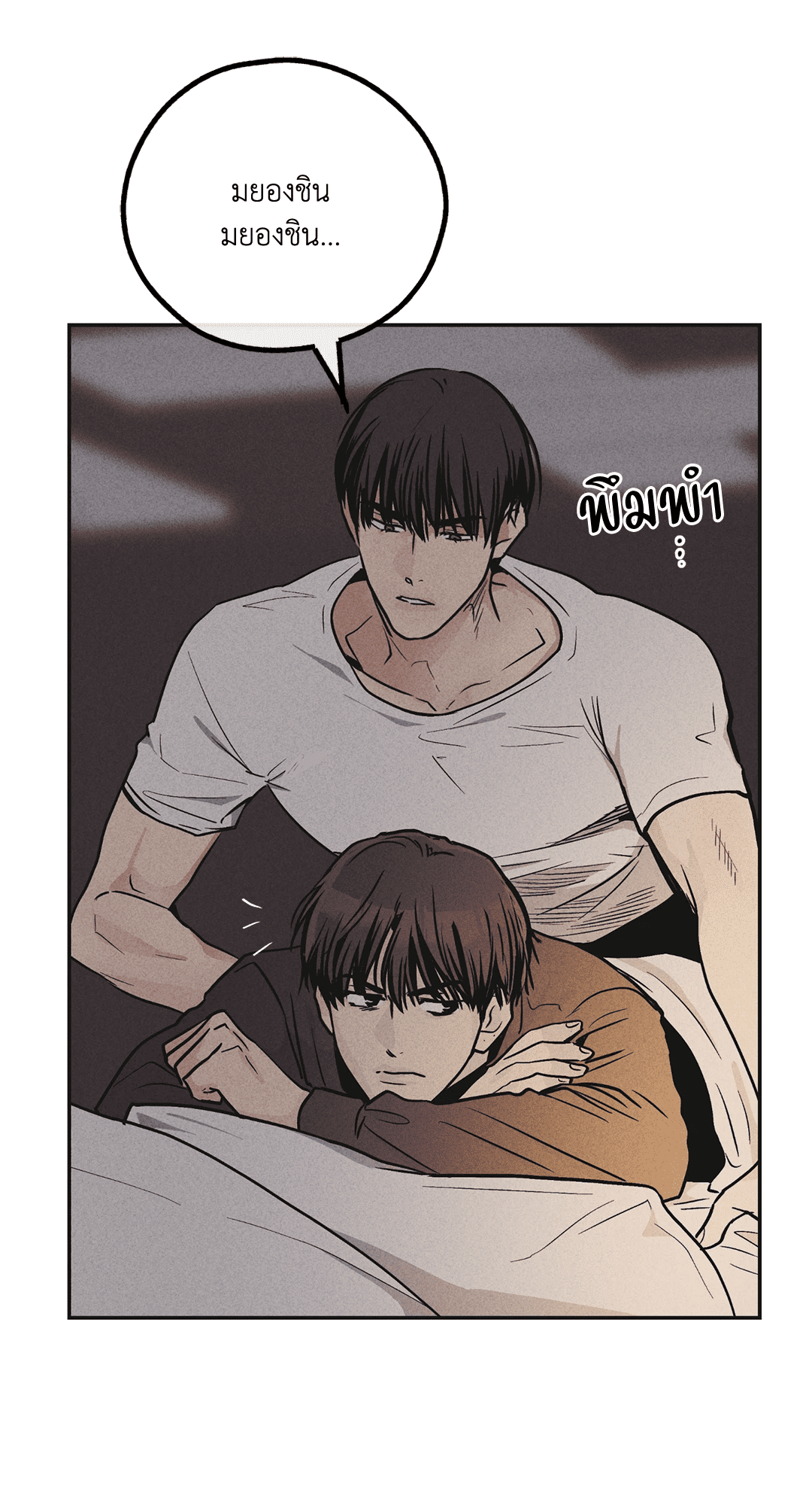 Payback 52 (14)