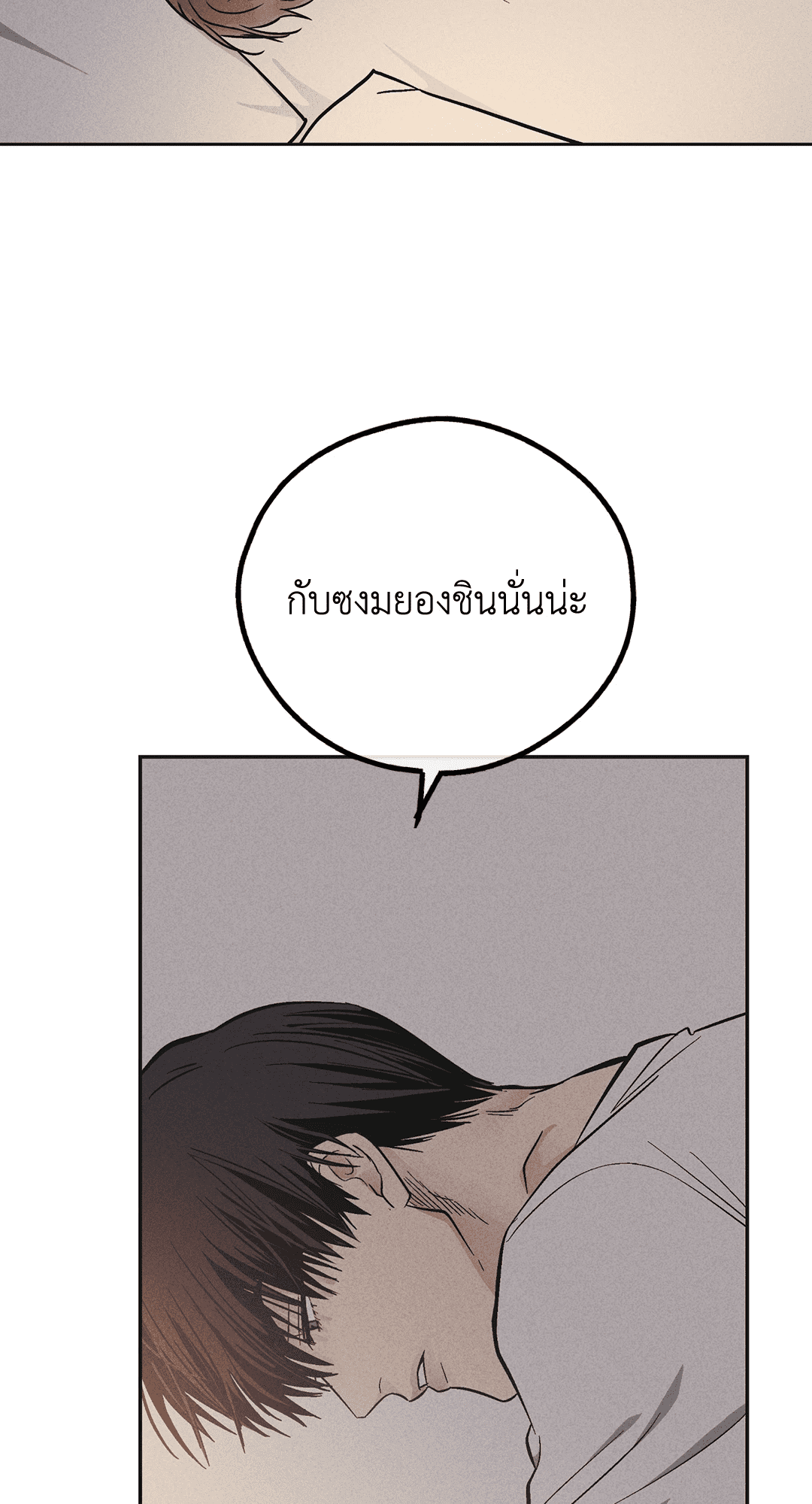 Payback 52 (19)