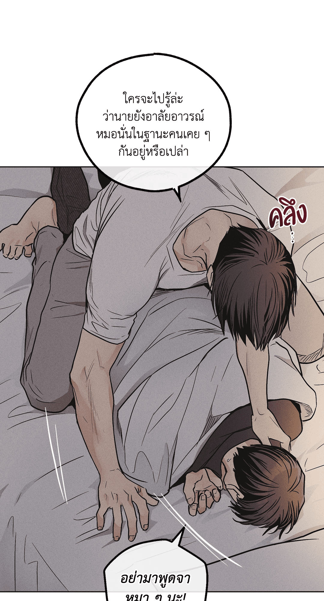 Payback 52 (22)