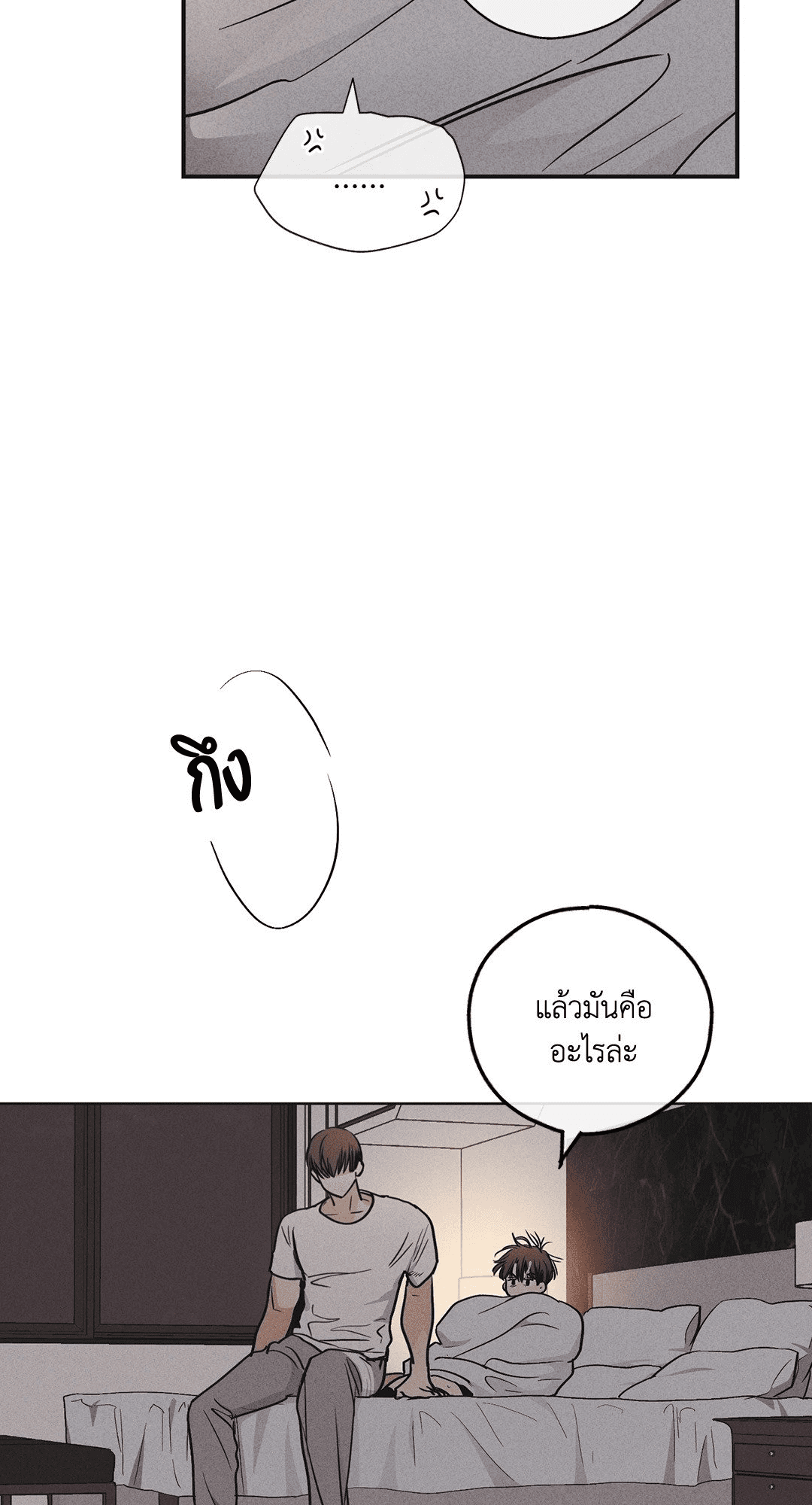 Payback 53 (79)