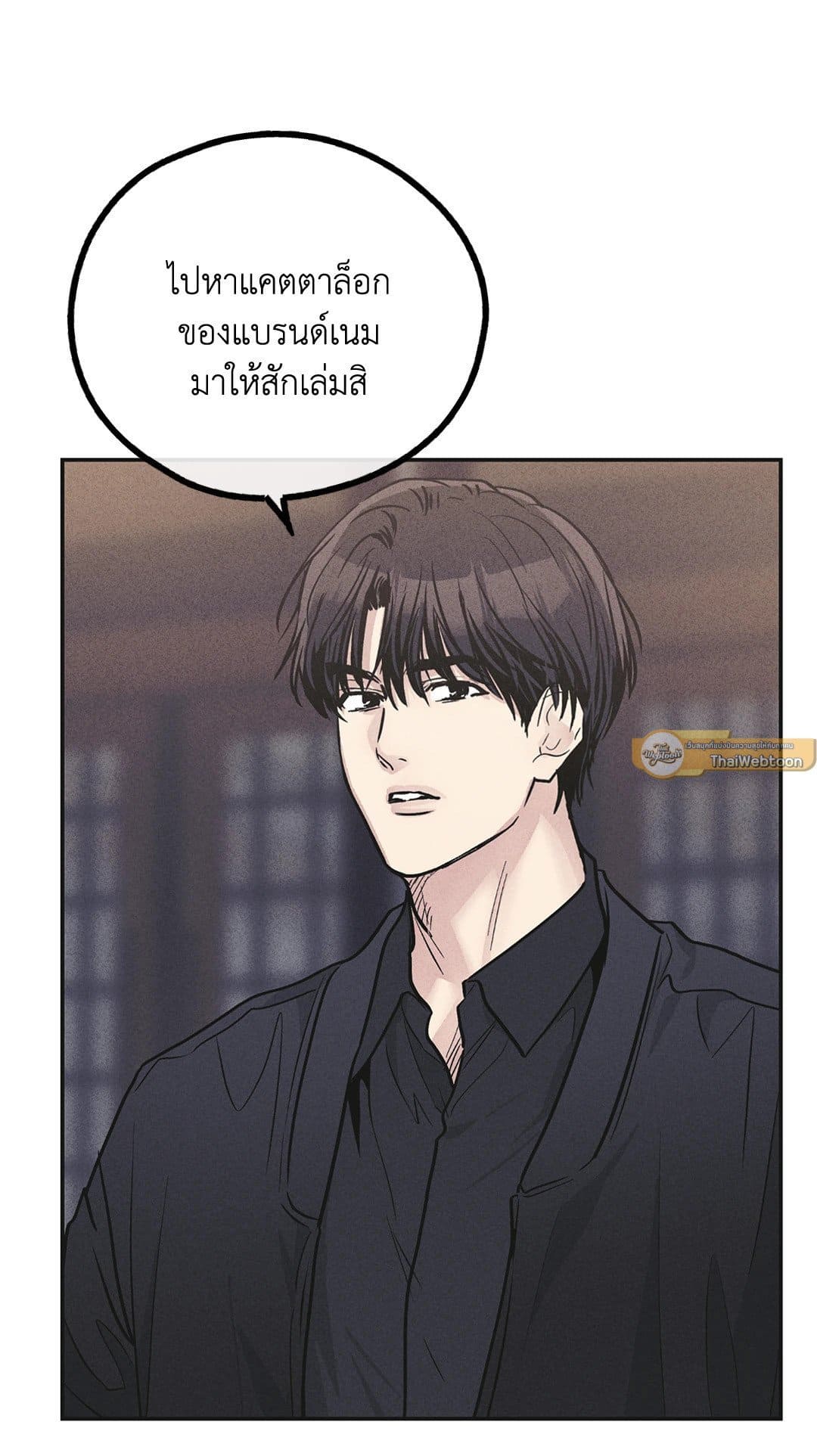 Payback 56 (28)