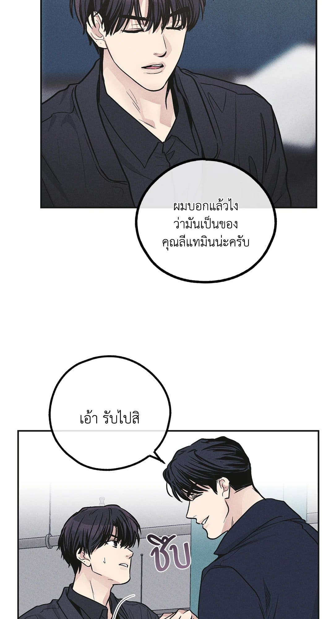 Payback 56 (60)