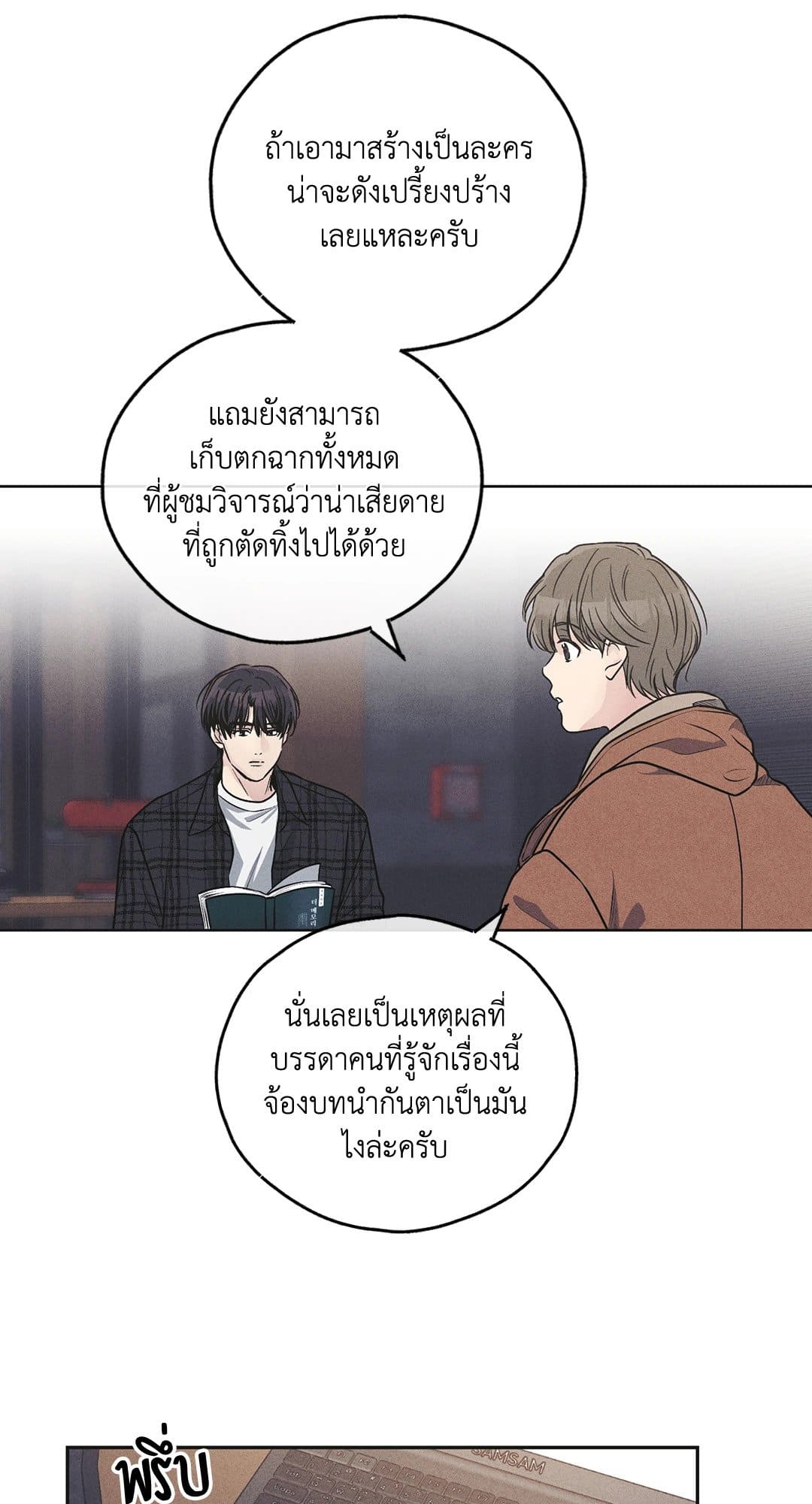 Payback 58 (14)