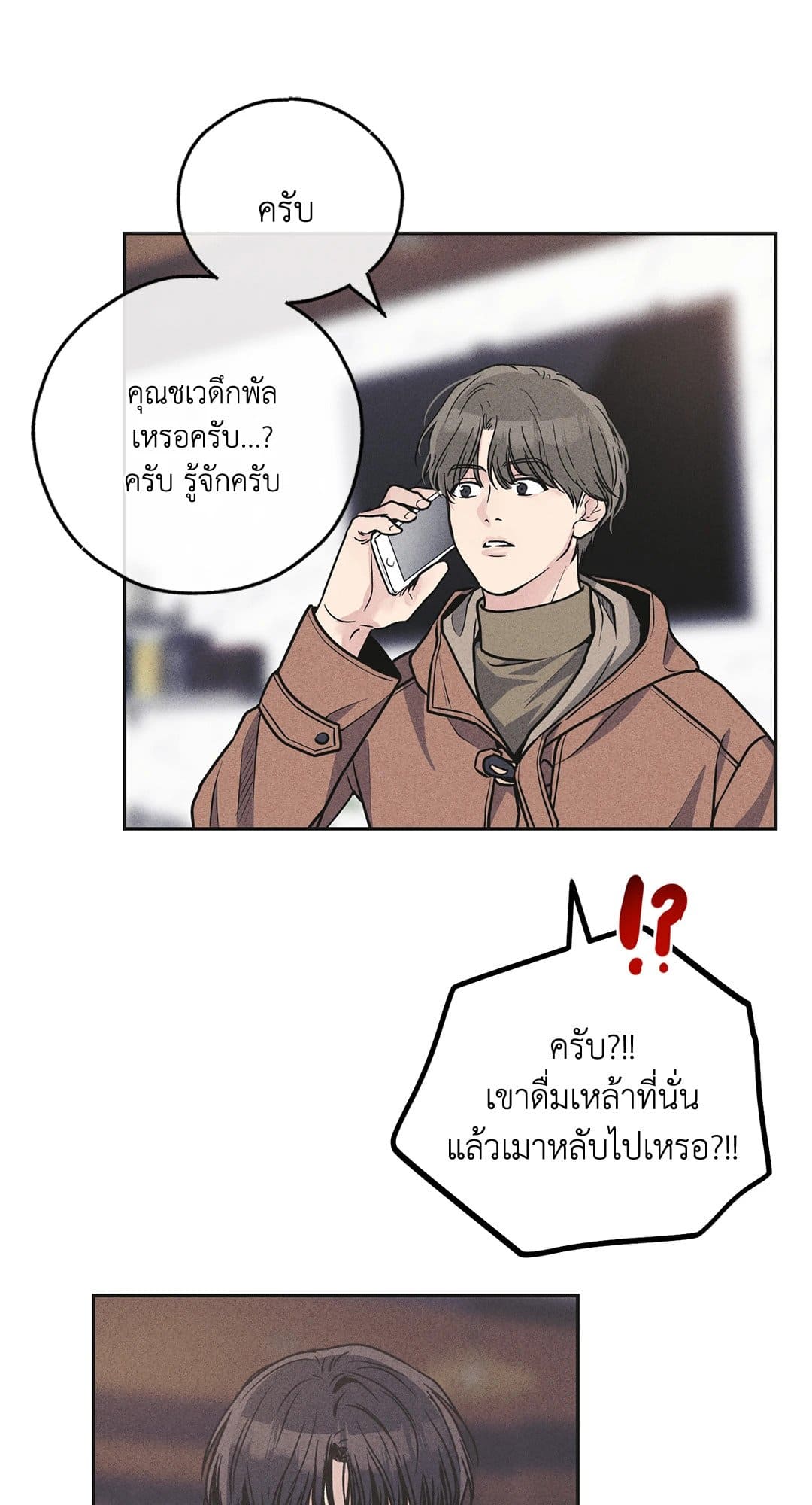 Payback 58 (16)