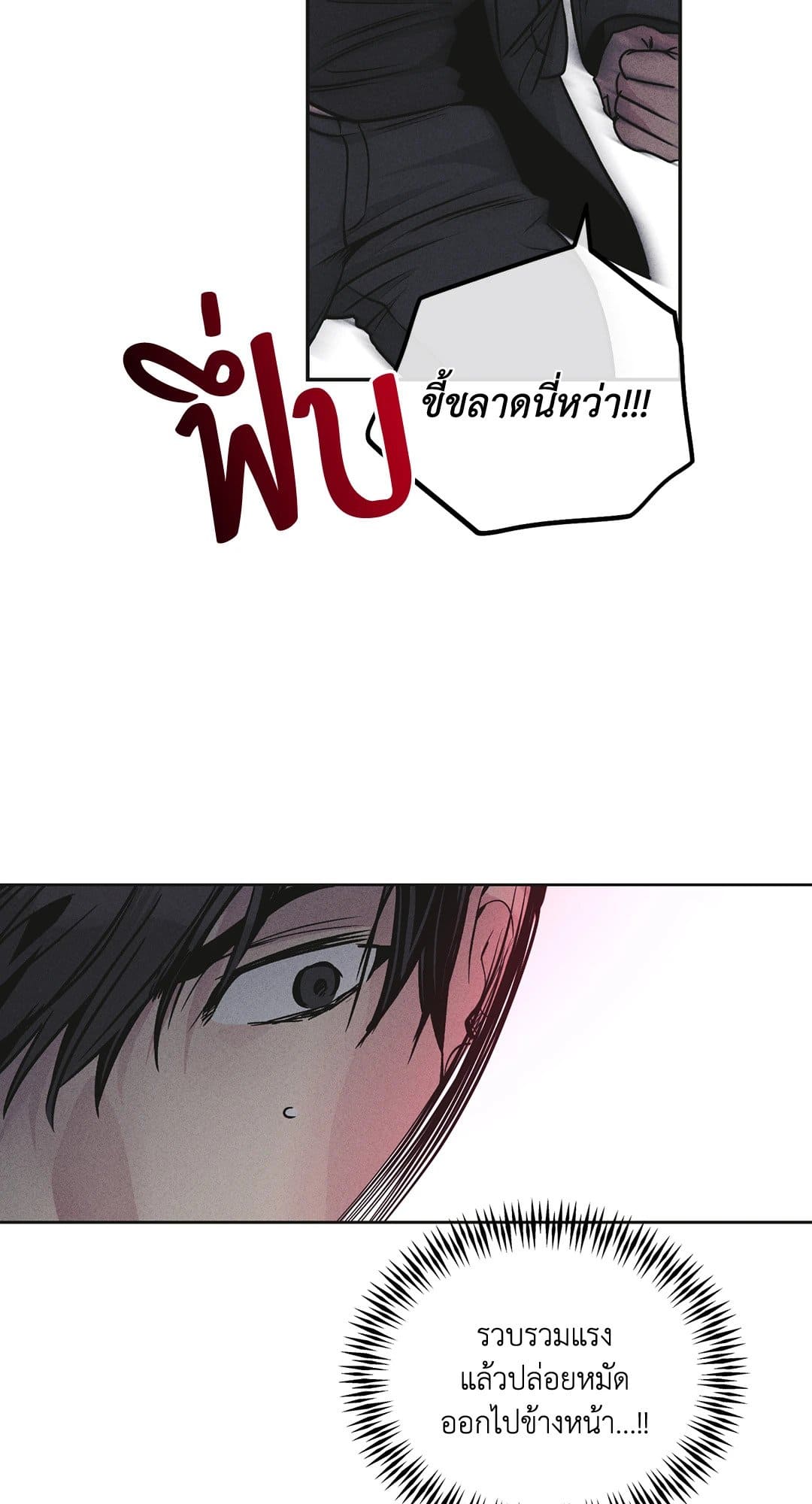 Payback 59 (3)