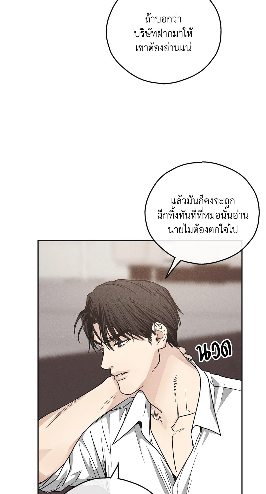 Payback 60 (2)