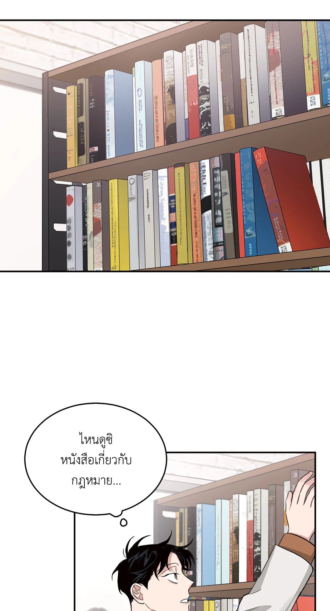 Roses and Champagne ตอนที่ 1045